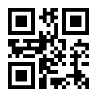 Qr code covid 19 как выглядит